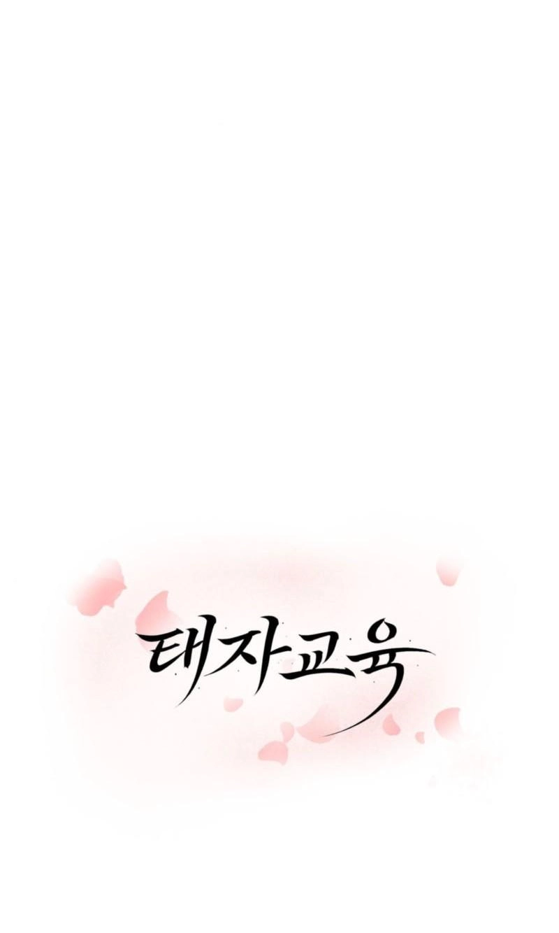 Crown Prince Education chapter 22 page 23