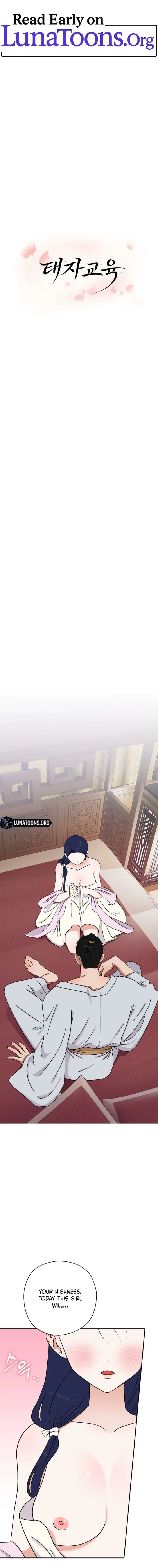 Crown Prince Education chapter 5 page 1