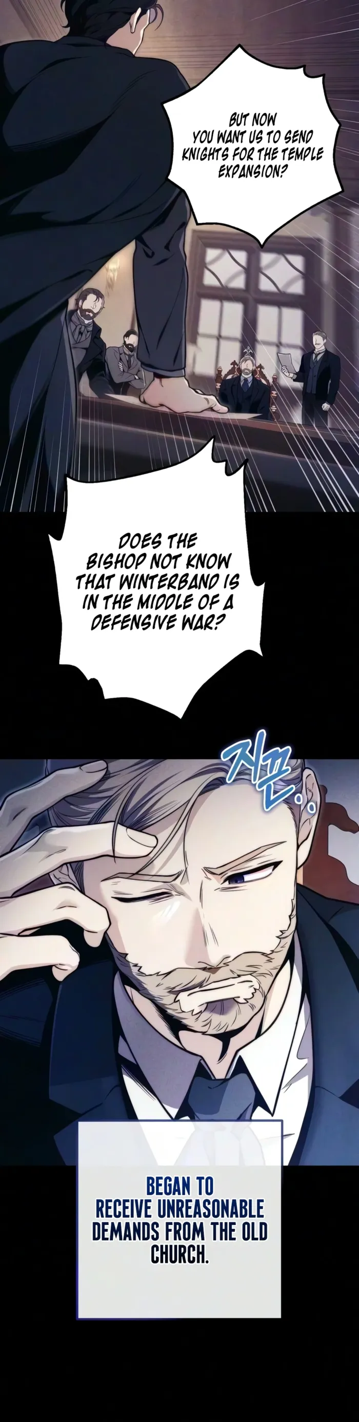 The Rogue 10th-Class of the Frontier Count chapter 14 page 14