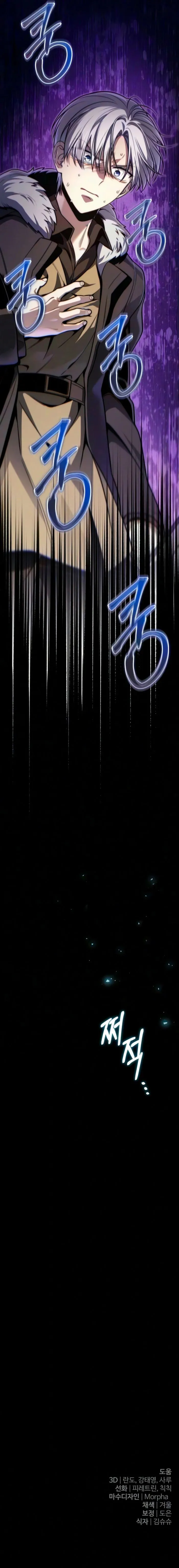 The Rogue 10th-Class of the Frontier Count chapter 24 page 20