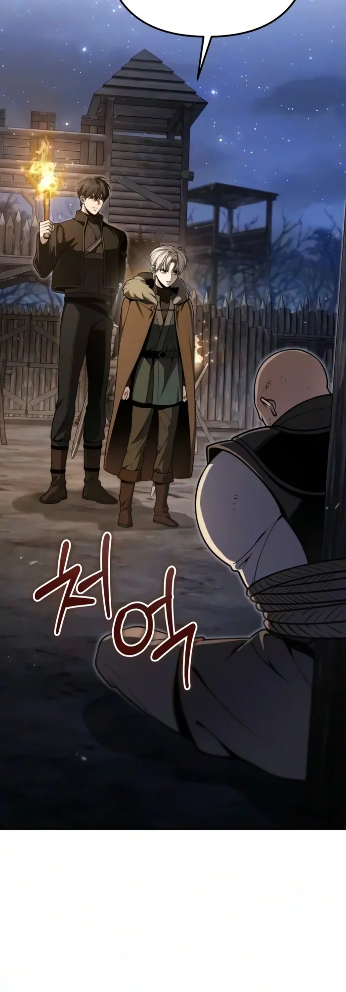 The Rogue 10th-Class of the Frontier Count chapter 27 page 2