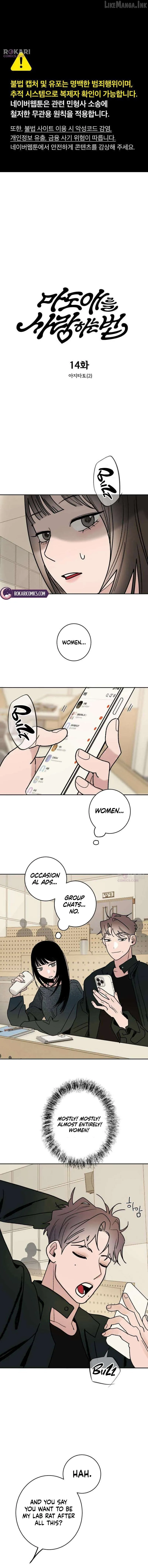 How to Love Ma Doae chapter 14 page 1