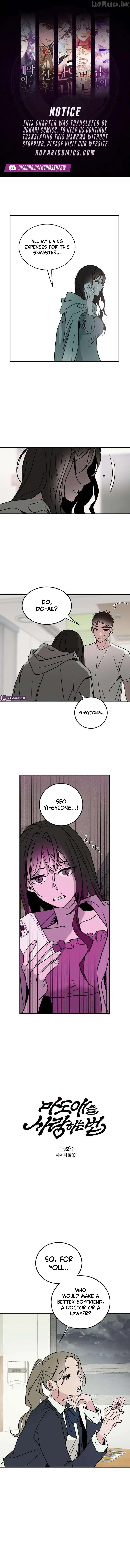 How to Love Ma Doae chapter 19 page 1