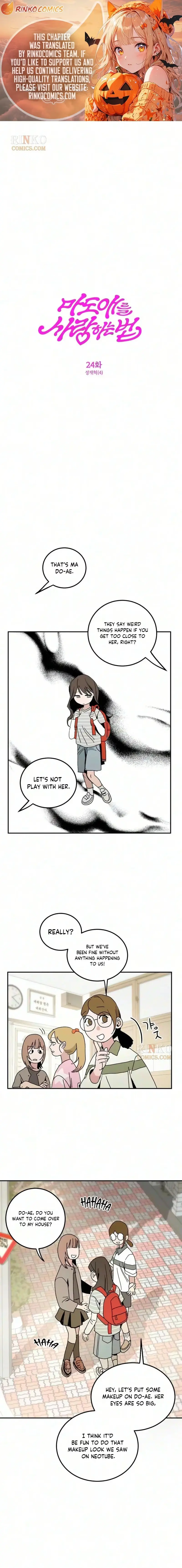 How to Love Ma Doae chapter 23 page 1
