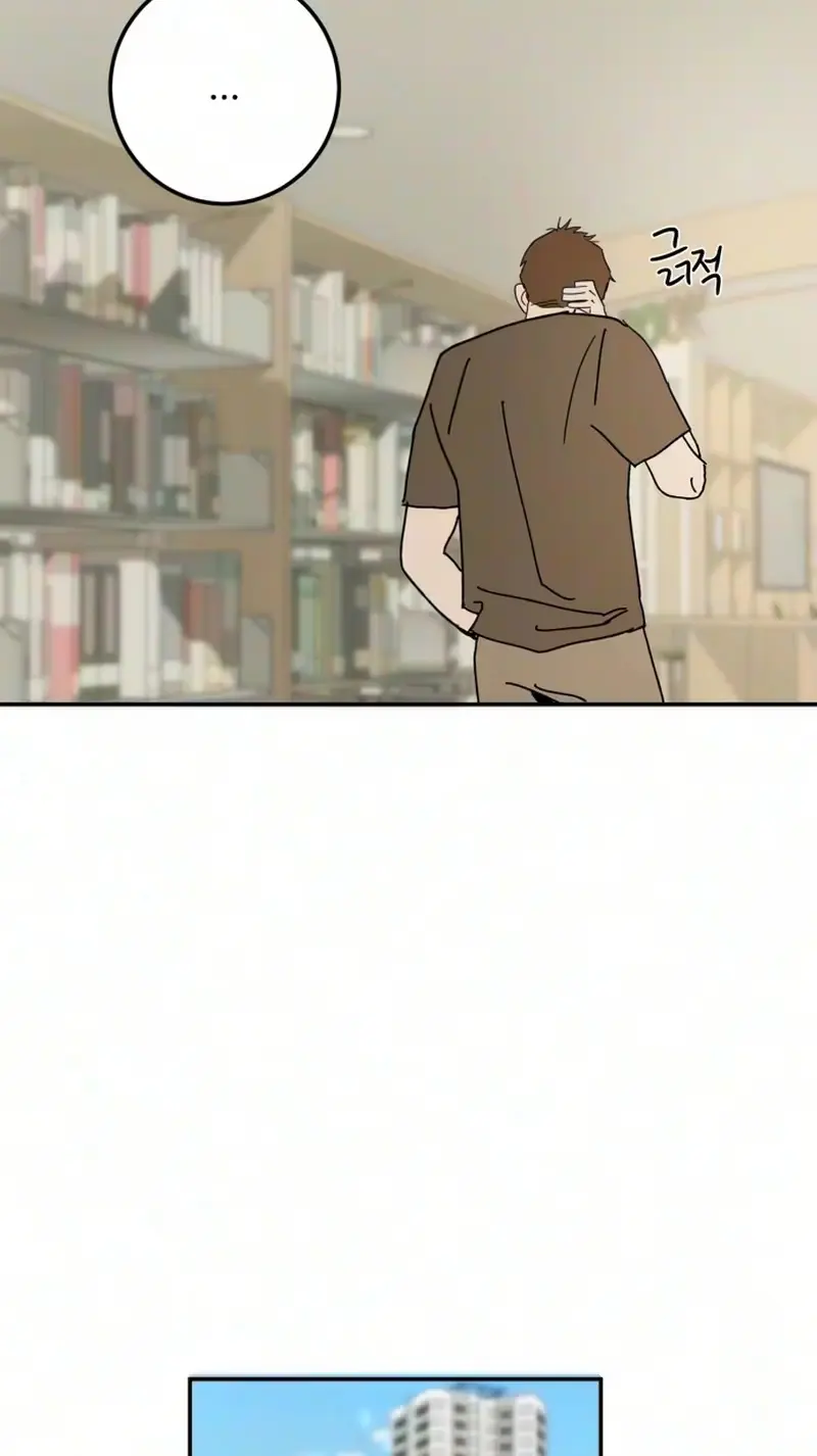 How to Love Ma Doae chapter 25 page 71