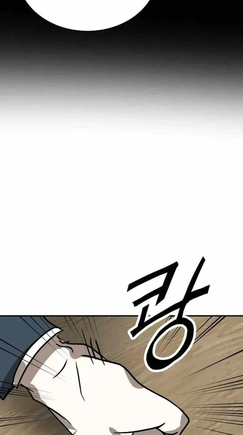 The Fundamental Law chapter 74 page 41