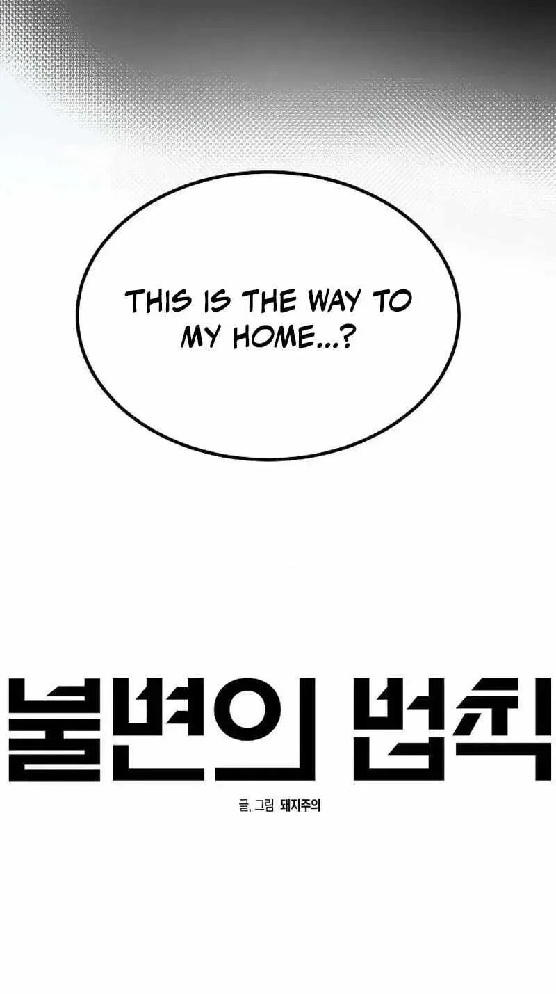 The Fundamental Law chapter 75 page 25