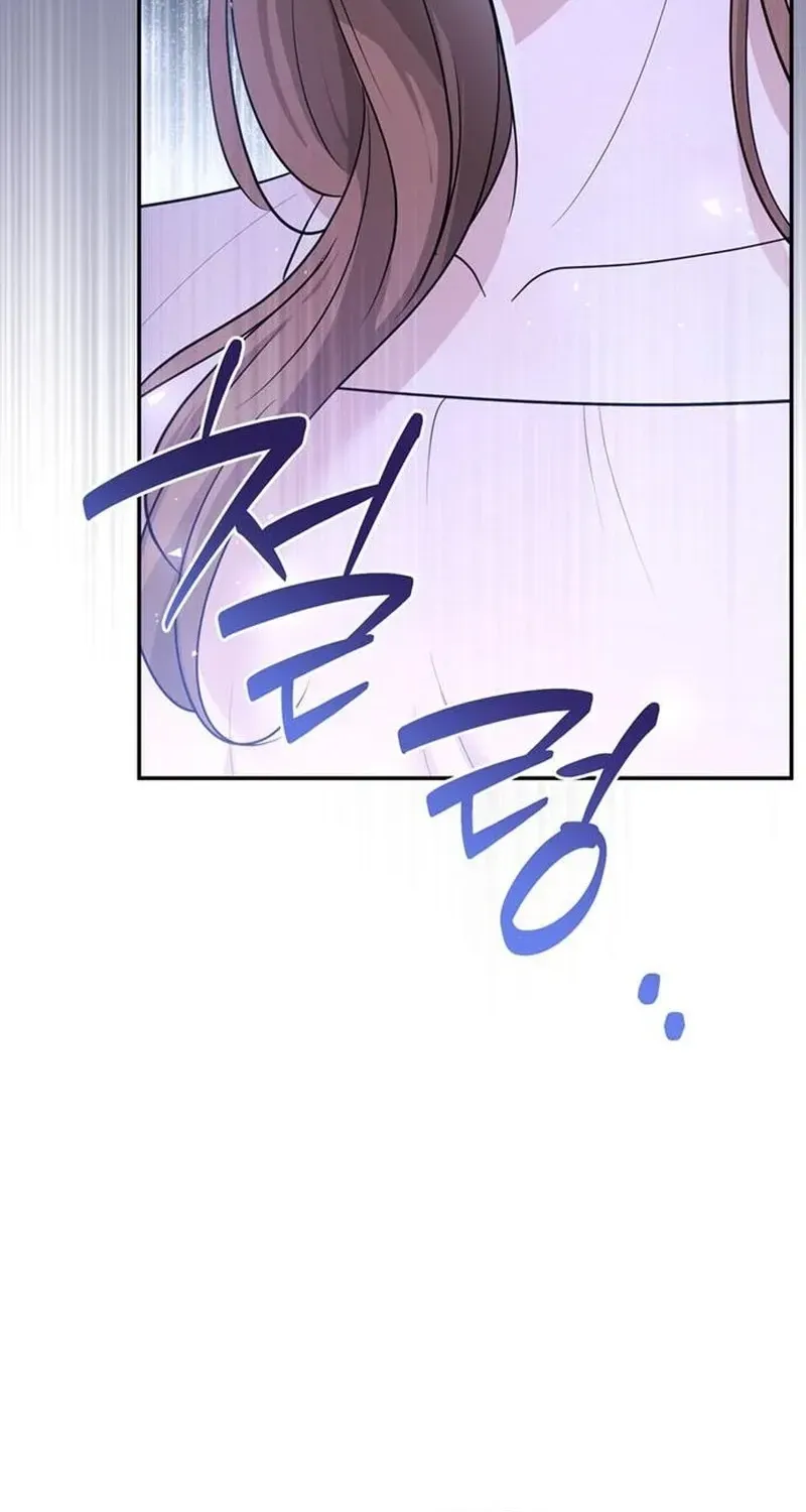 Summer Again chapter 15 page 61