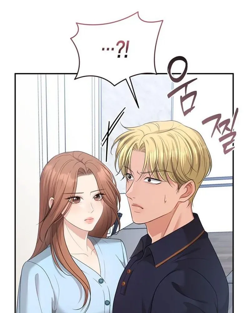 Summer Again chapter 16 page 15