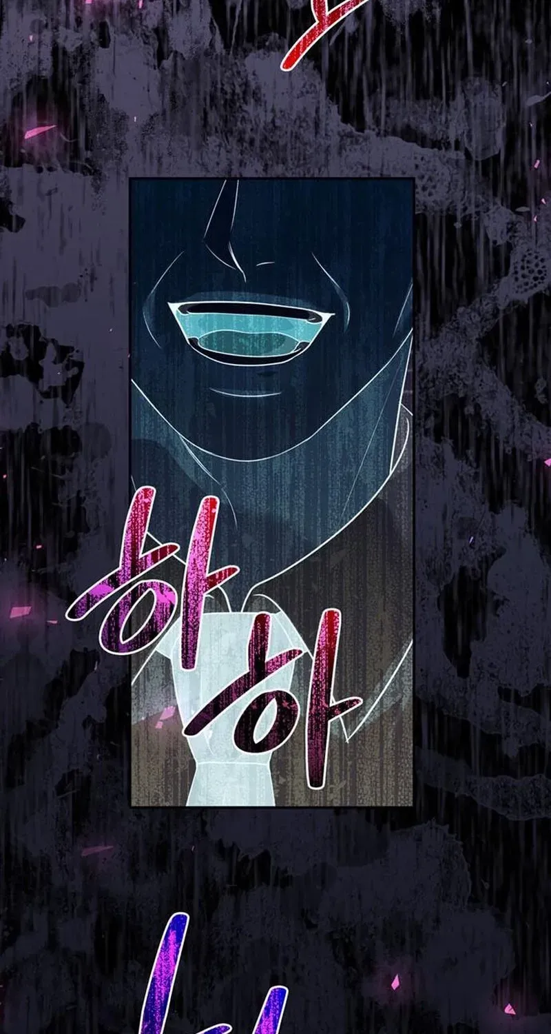 Summer Again chapter 16 page 54