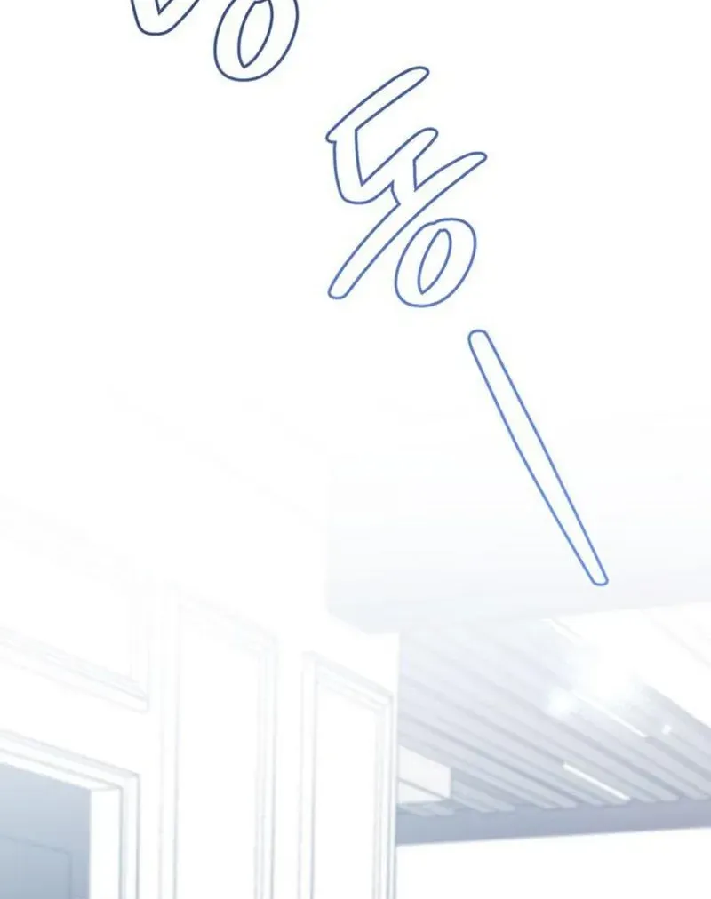 Summer Again chapter 16 page 10