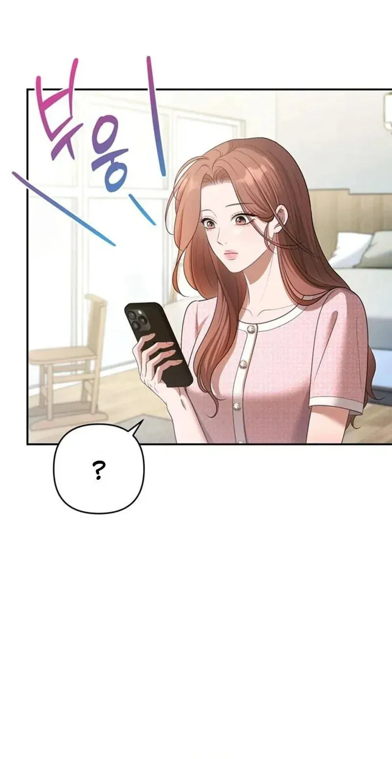 Summer Again chapter 21 page 9