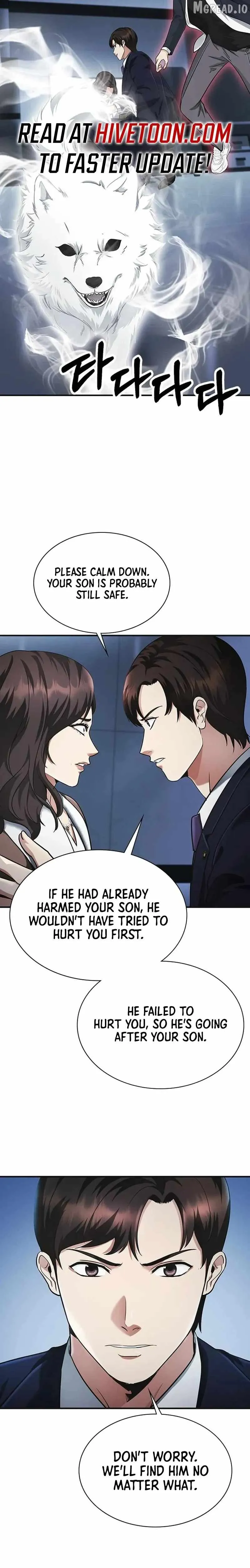 The Lawyer Who Sees Souls chapter 17 page 12