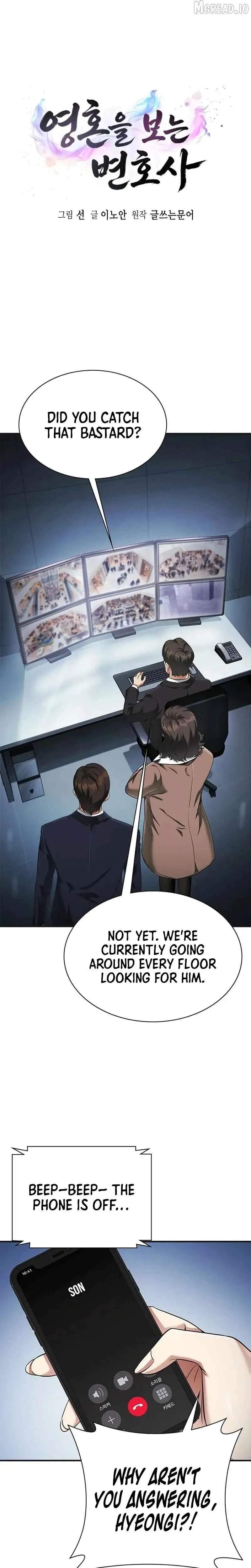 The Lawyer Who Sees Souls chapter 17 page 3