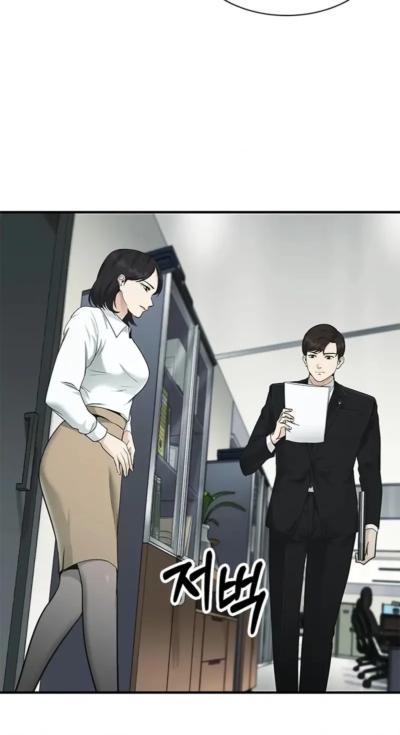 The Lawyer Who Sees Souls chapter 30 page 110