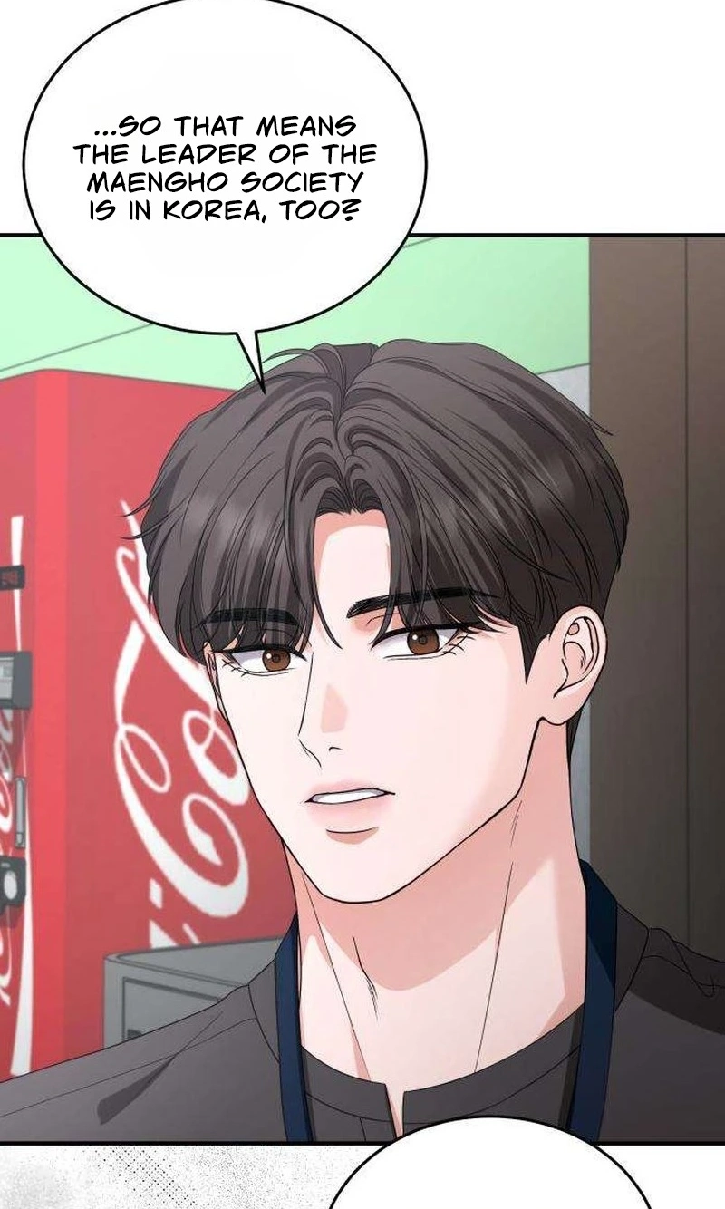 I Will Remarry the Ex-Husband I Killed chapter 20 page 8