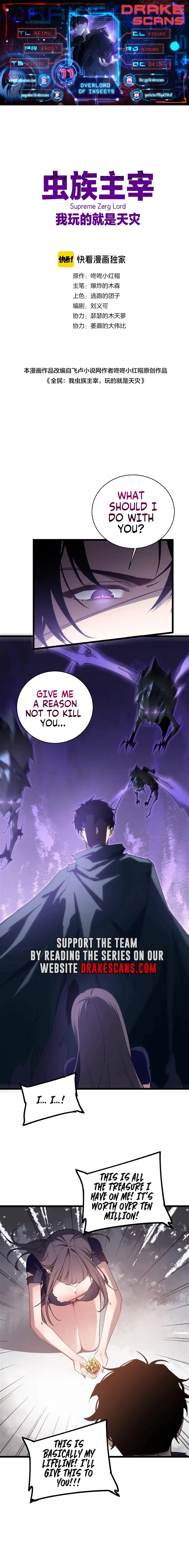 Overlord of Insects chapter 11 page 1