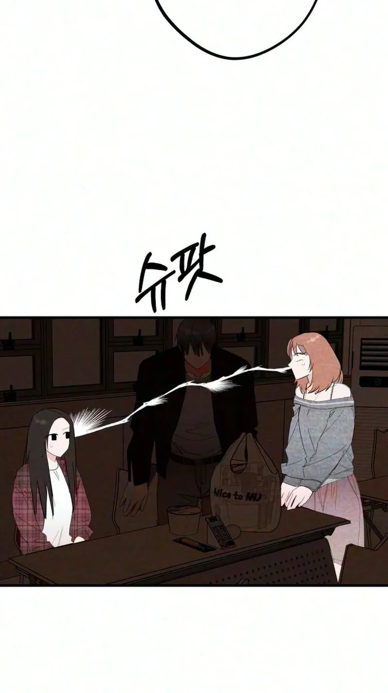 The Perfect Senior’s Secret! chapter 22 page 18