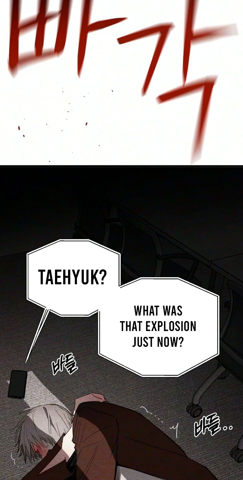 The Perfect Senior’s Secret! chapter 24 page 4