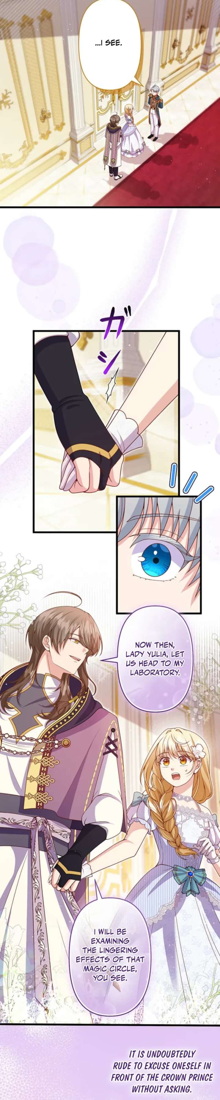 Time Turned Back, So I’ll Choose a Different Life chapter 21 page 16