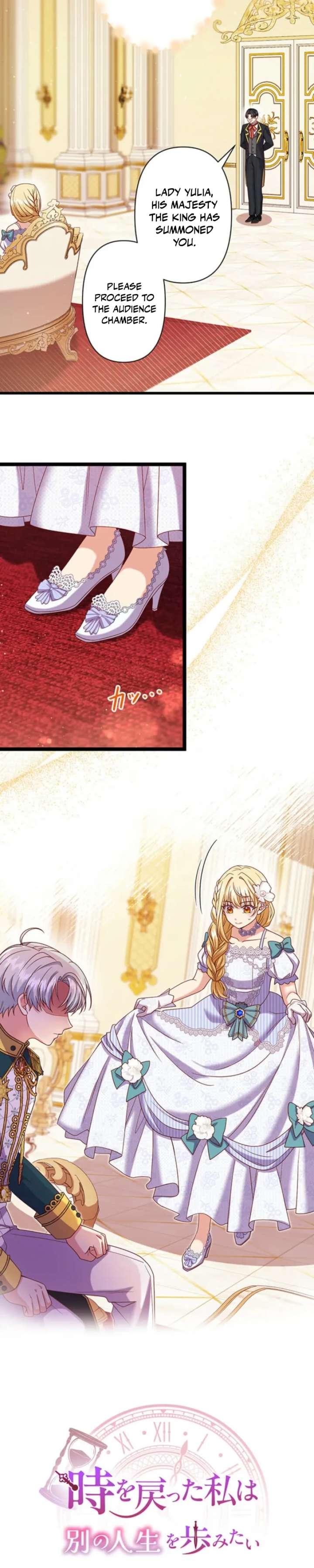 Time Turned Back, So I’ll Choose a Different Life chapter 21 page 4