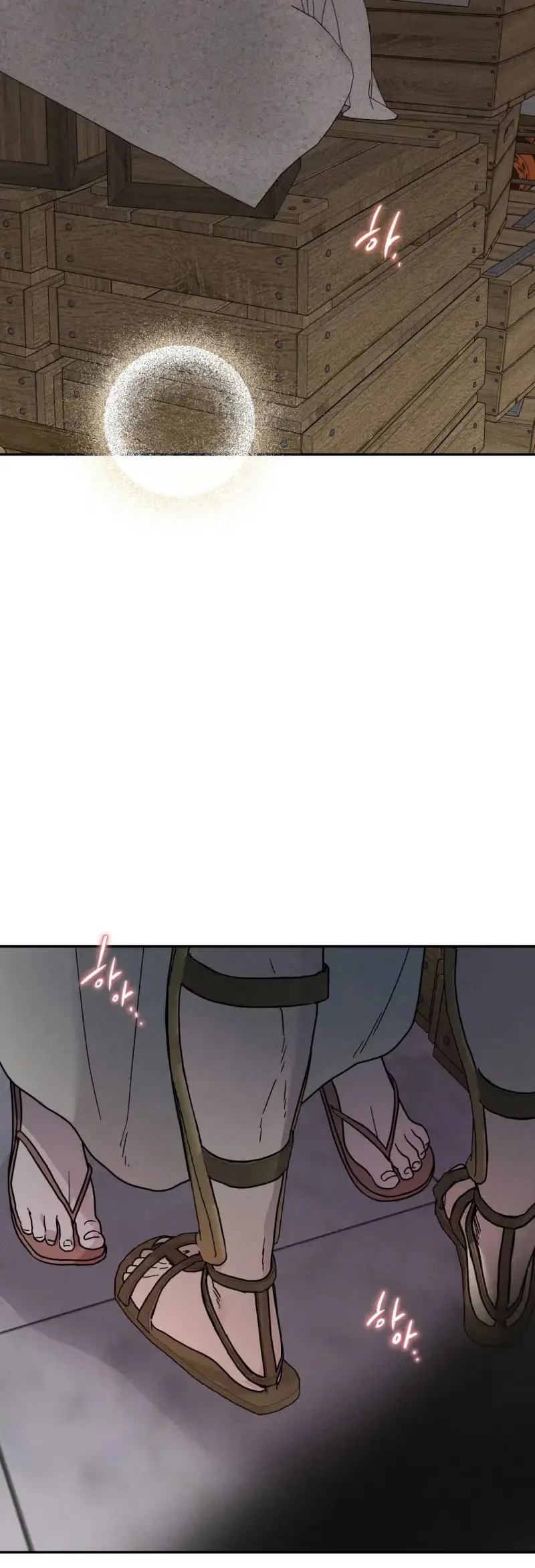 Love Comes in a Moonlit Night chapter 27 page 17