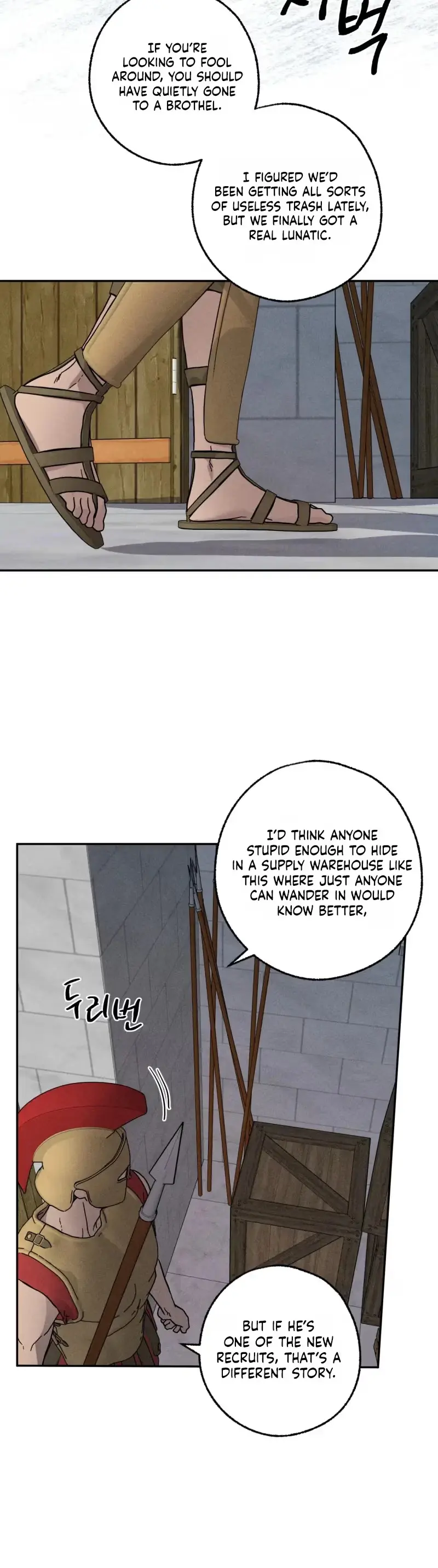 Love Comes in a Moonlit Night chapter 27 page 25