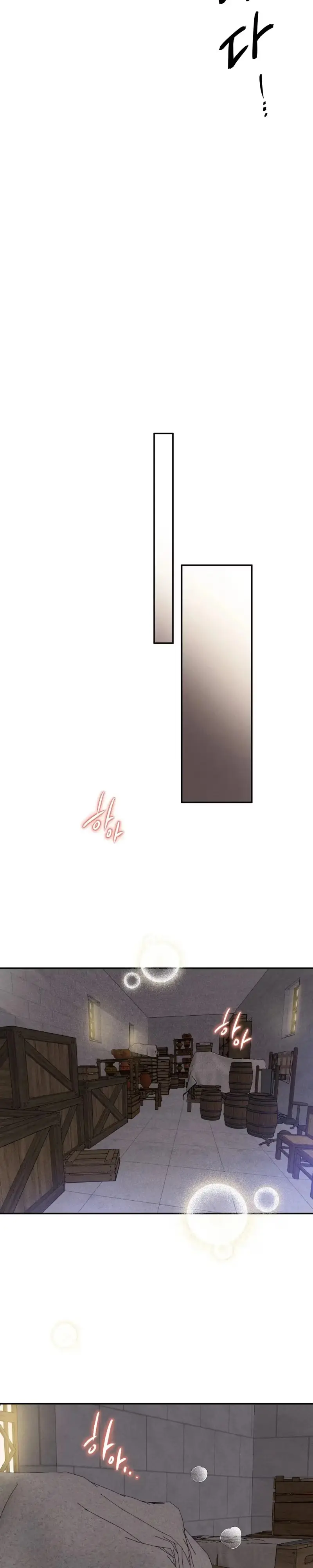 Love Comes in a Moonlit Night chapter 27 page 16