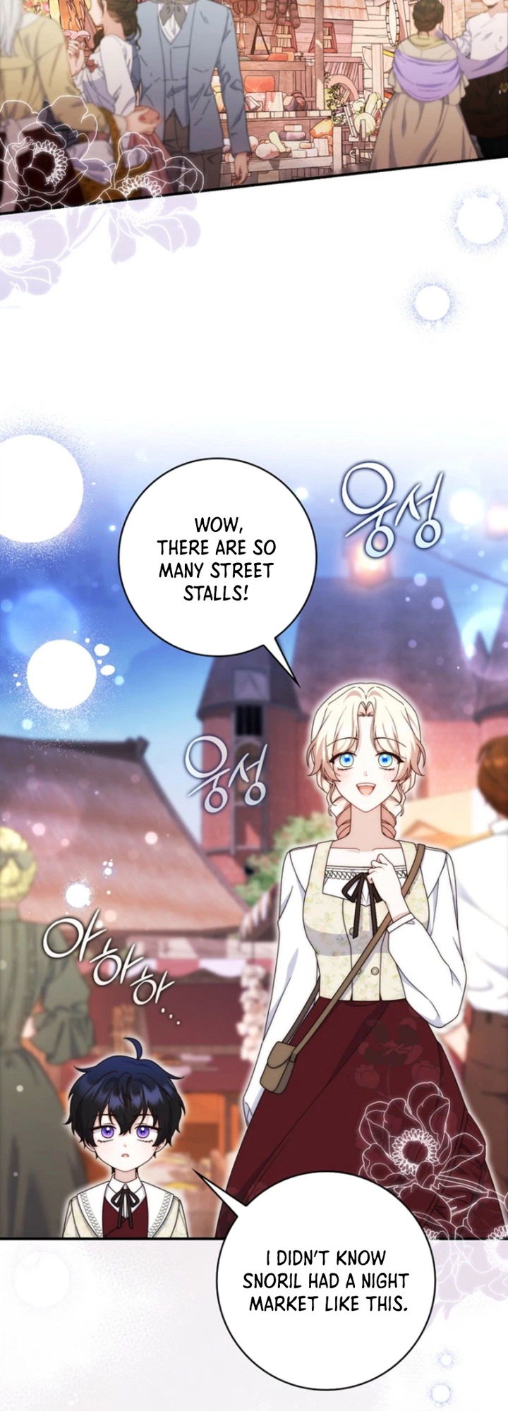 This Emperor Is Running a Marriage Scam chapter 36 page 10