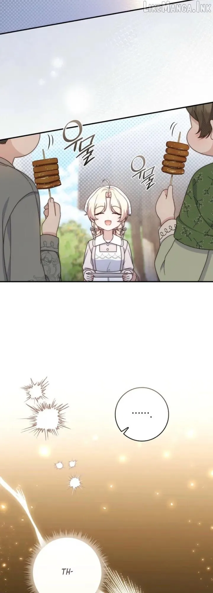 This Emperor Is Running a Marriage Scam chapter 37 page 27