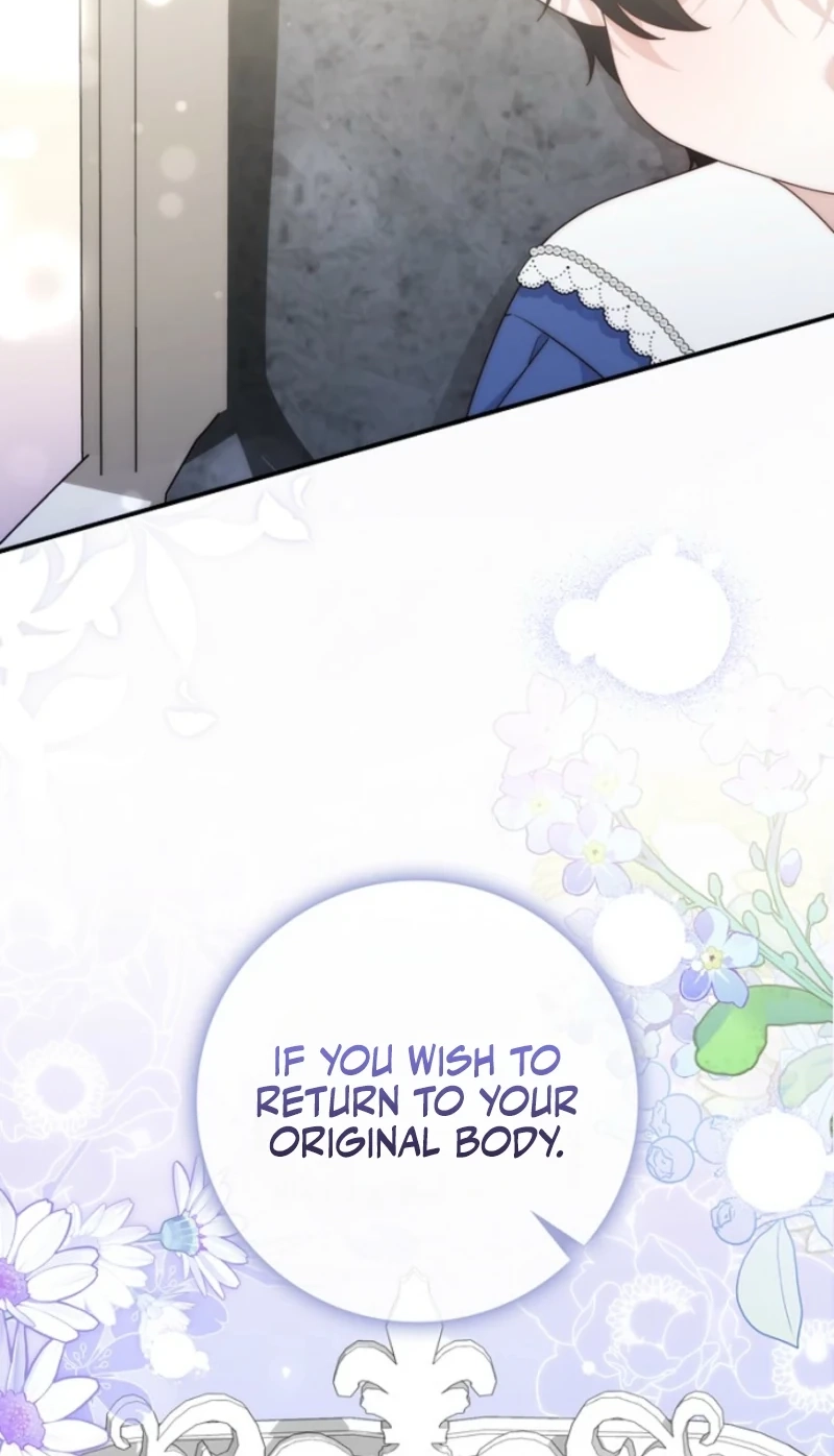 This Emperor Is Running a Marriage Scam chapter 41 page 84