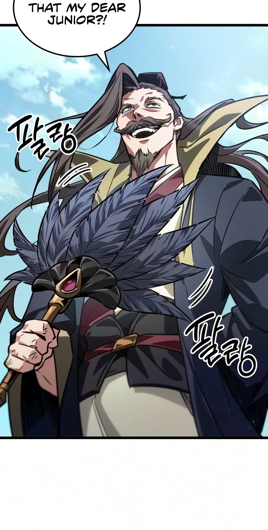 The Unforgettable Genius Martial Artist chapter 24 page 43