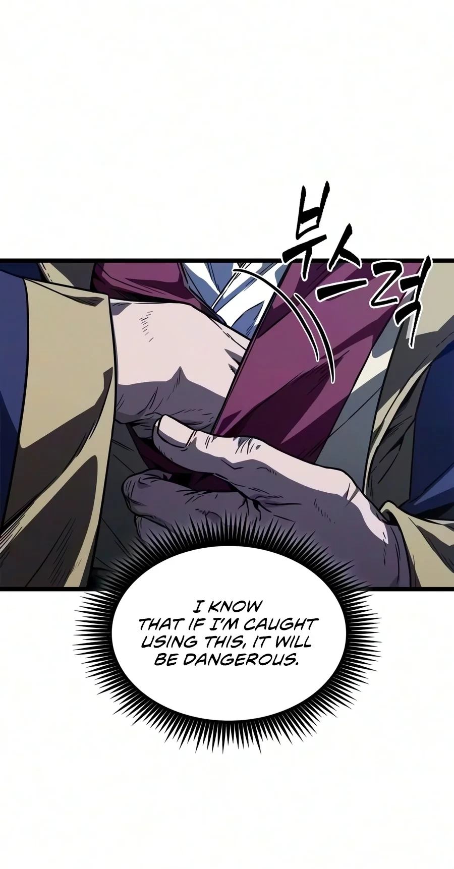 The Unforgettable Genius Martial Artist chapter 25 page 78