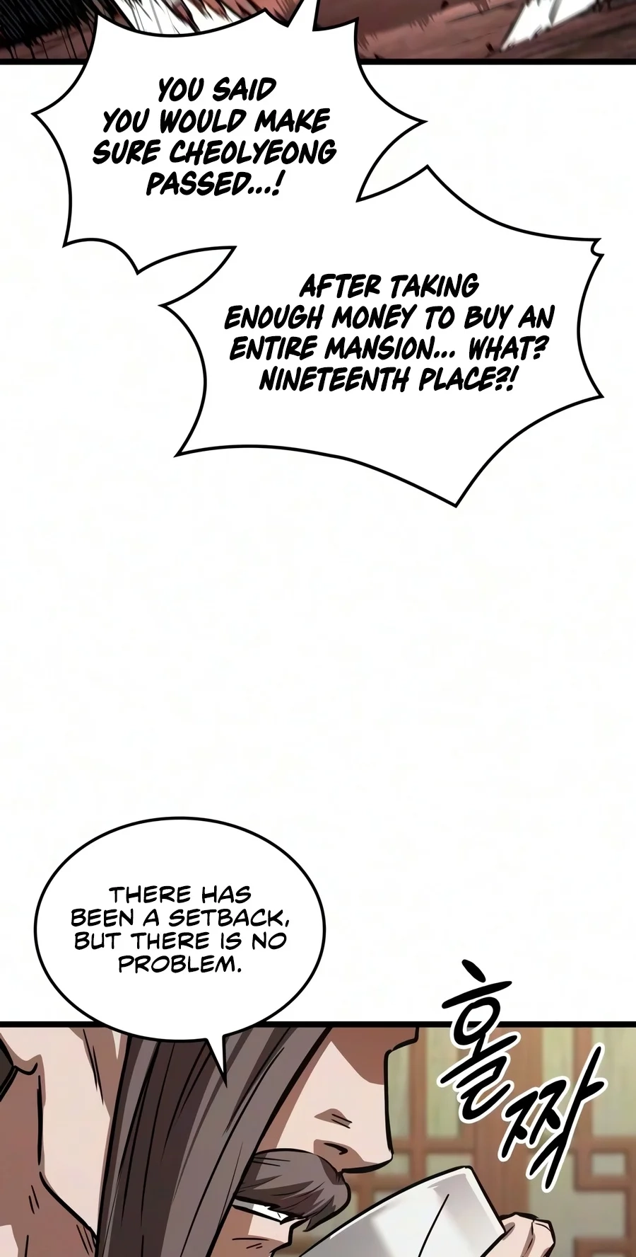 The Unforgettable Genius Martial Artist chapter 25 page 32