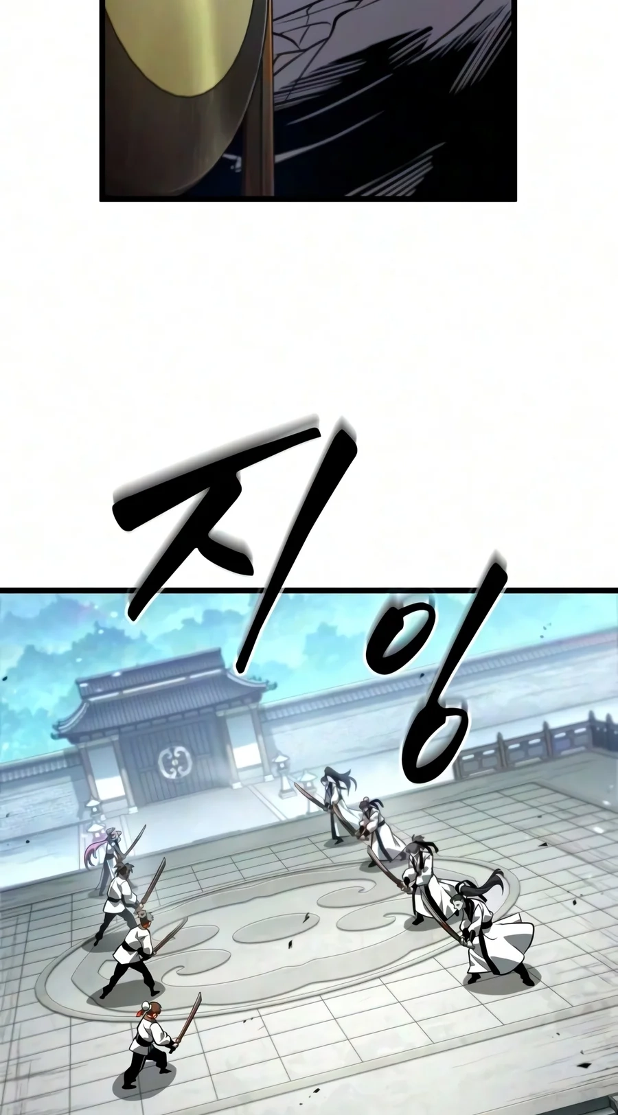 The Unforgettable Genius Martial Artist chapter 25 page 41