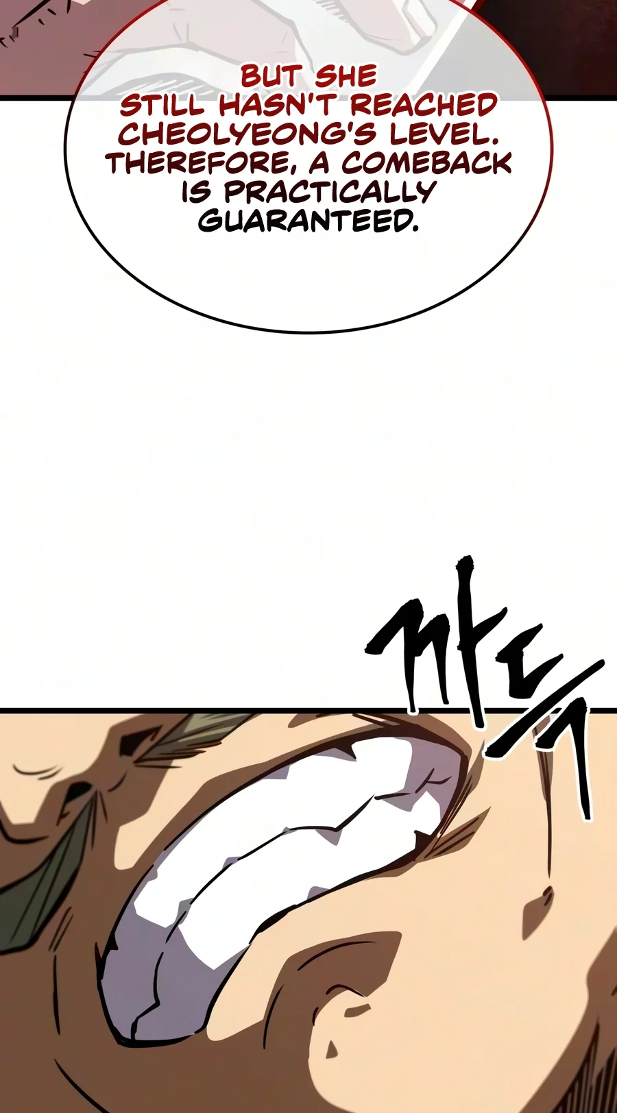 The Unforgettable Genius Martial Artist chapter 25 page 36
