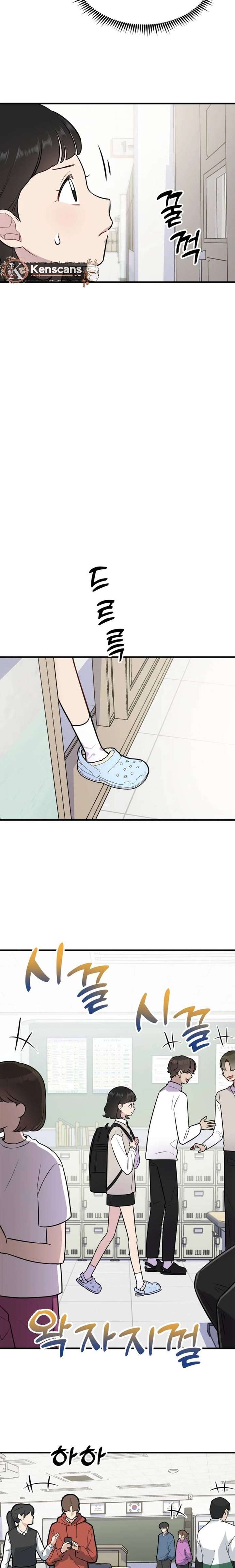Jiyujiyo chapter 2 page 7