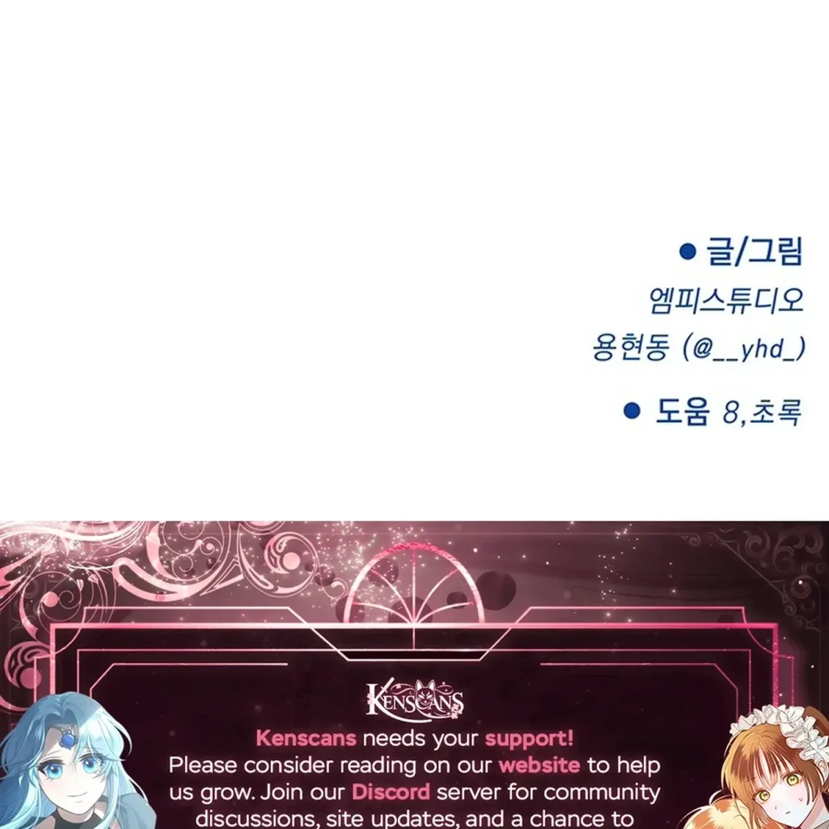Jiyujiyo chapter 44 page 81