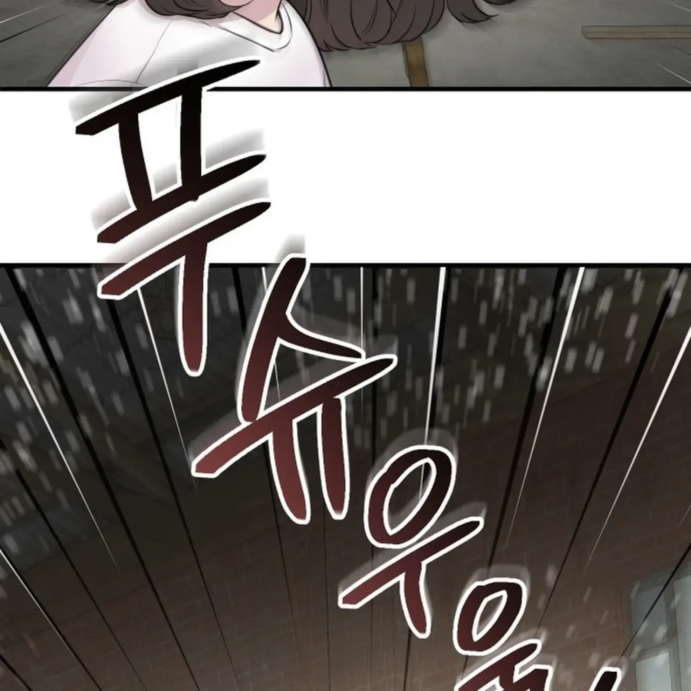 Jiyujiyo chapter 45 page 105