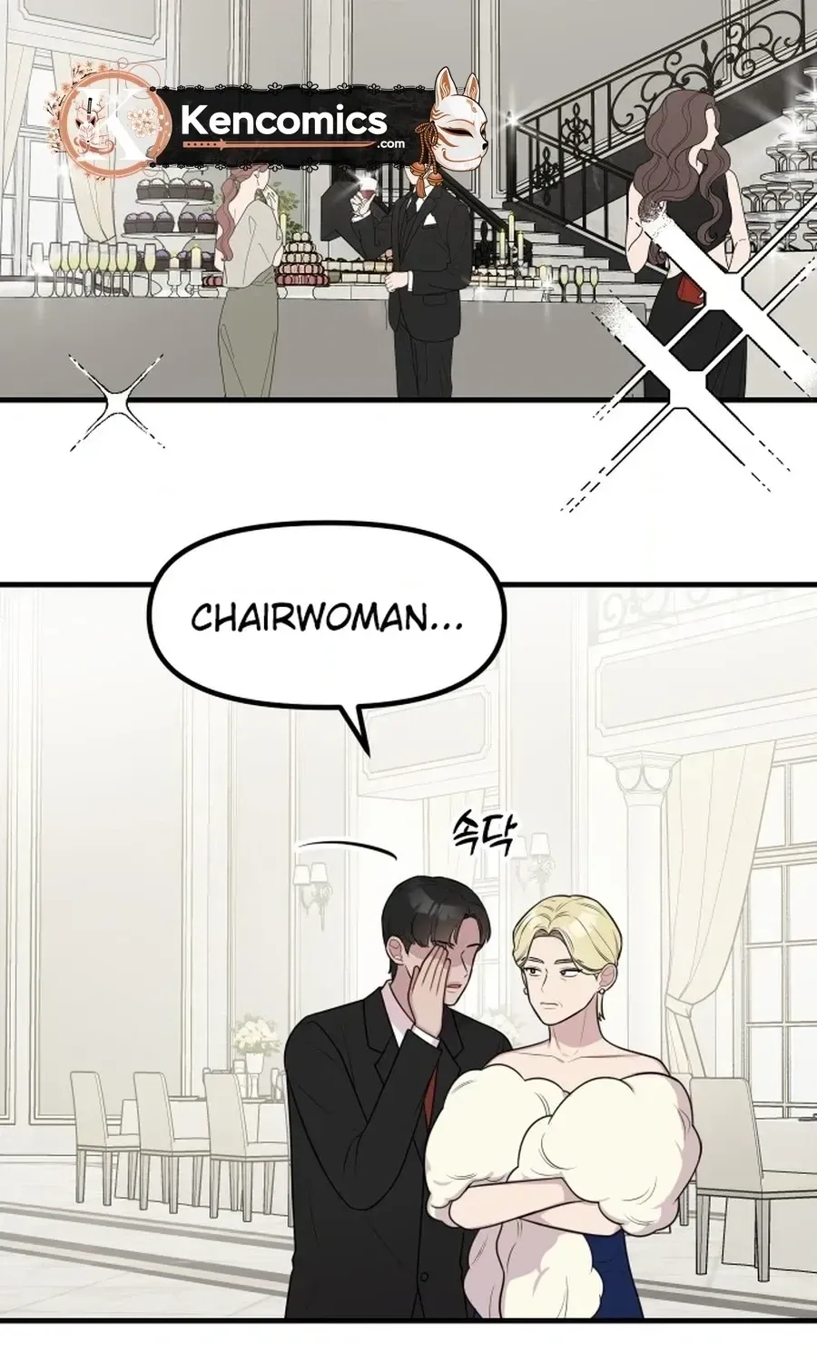 Jiyujiyo chapter 47 page 39