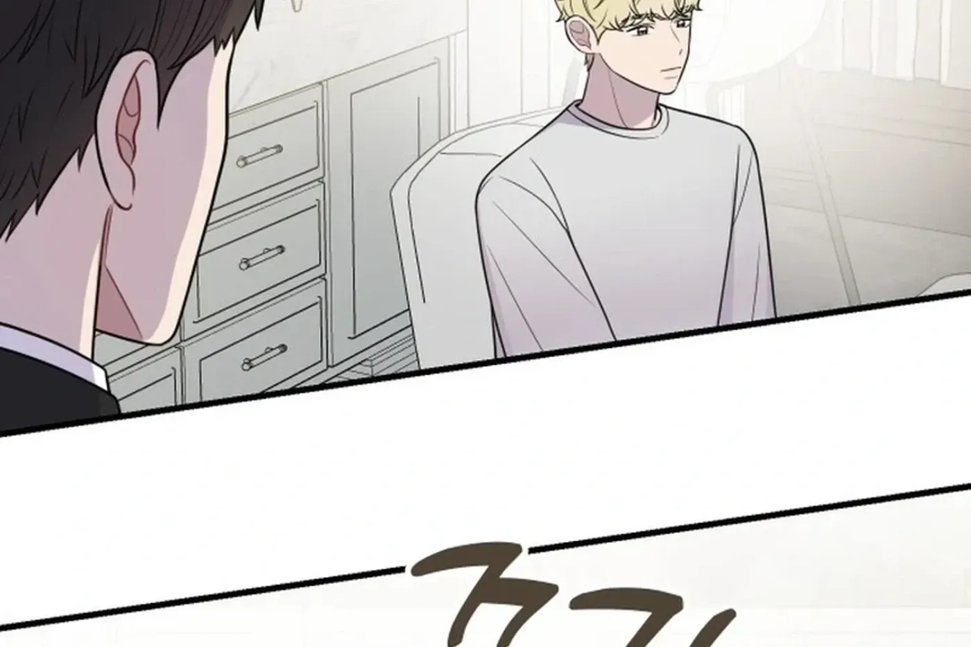 Jiyujiyo chapter 49 page 14