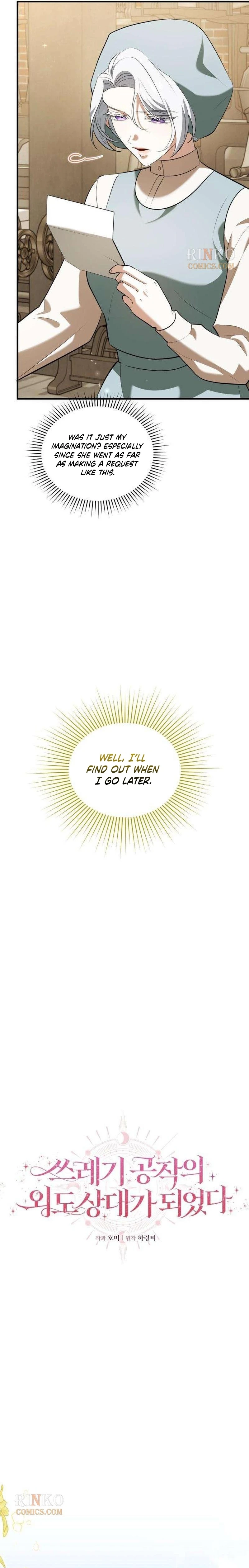 I Became the Trashy Duke’s Affair Partner chapter 18 page 7