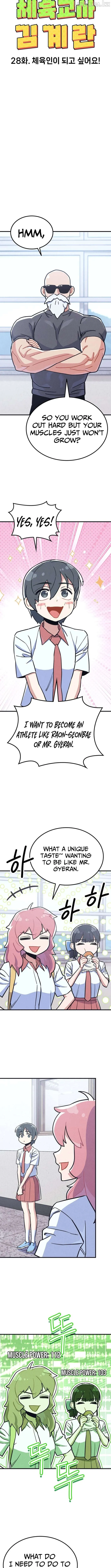 Physical Education Teacher Kim Gyeran chapter 28 page 5