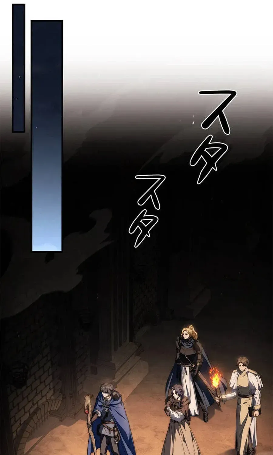 I Became a Wizard in a Medieval Fantasy World chapter 28 page 53
