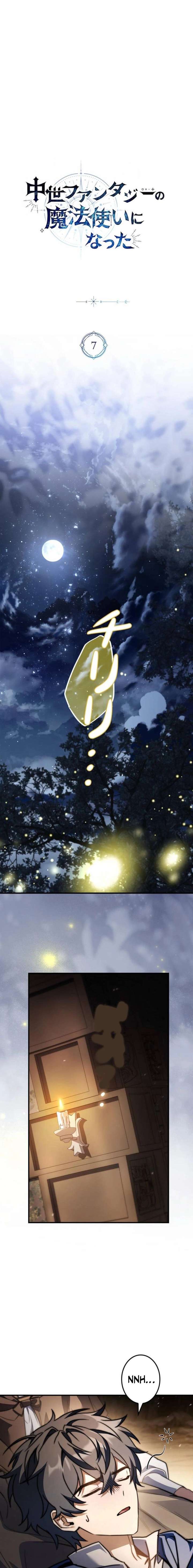 I Became a Wizard in a Medieval Fantasy World chapter 7 page 5