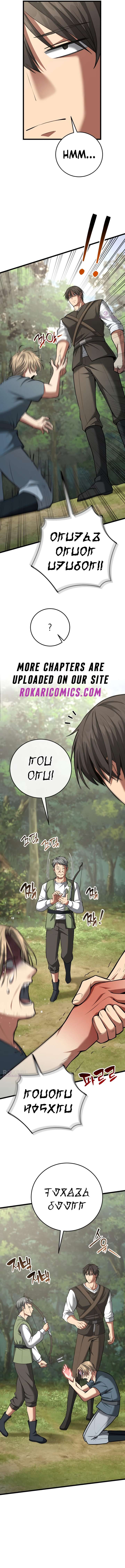 I Became A Married Man in Another World chapter 3 page 5