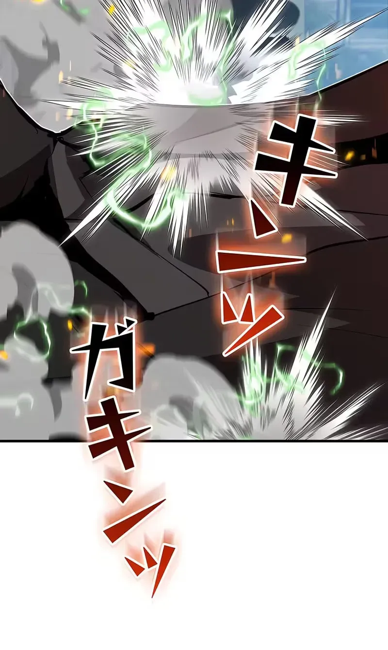 Becoming a Cheat-Level Skill Thief chapter 34 page 115