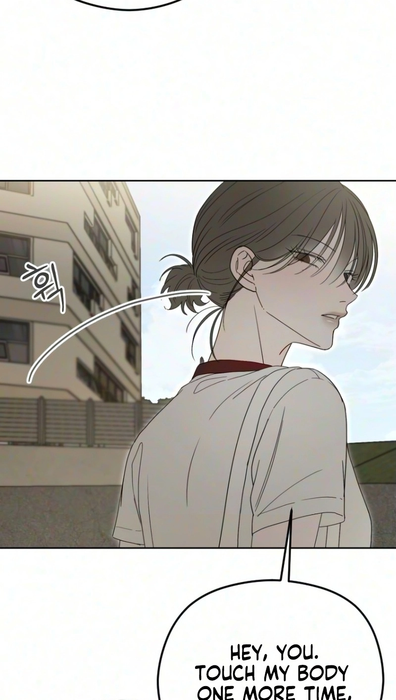 A Sibling’s POV chapter 21 page 107