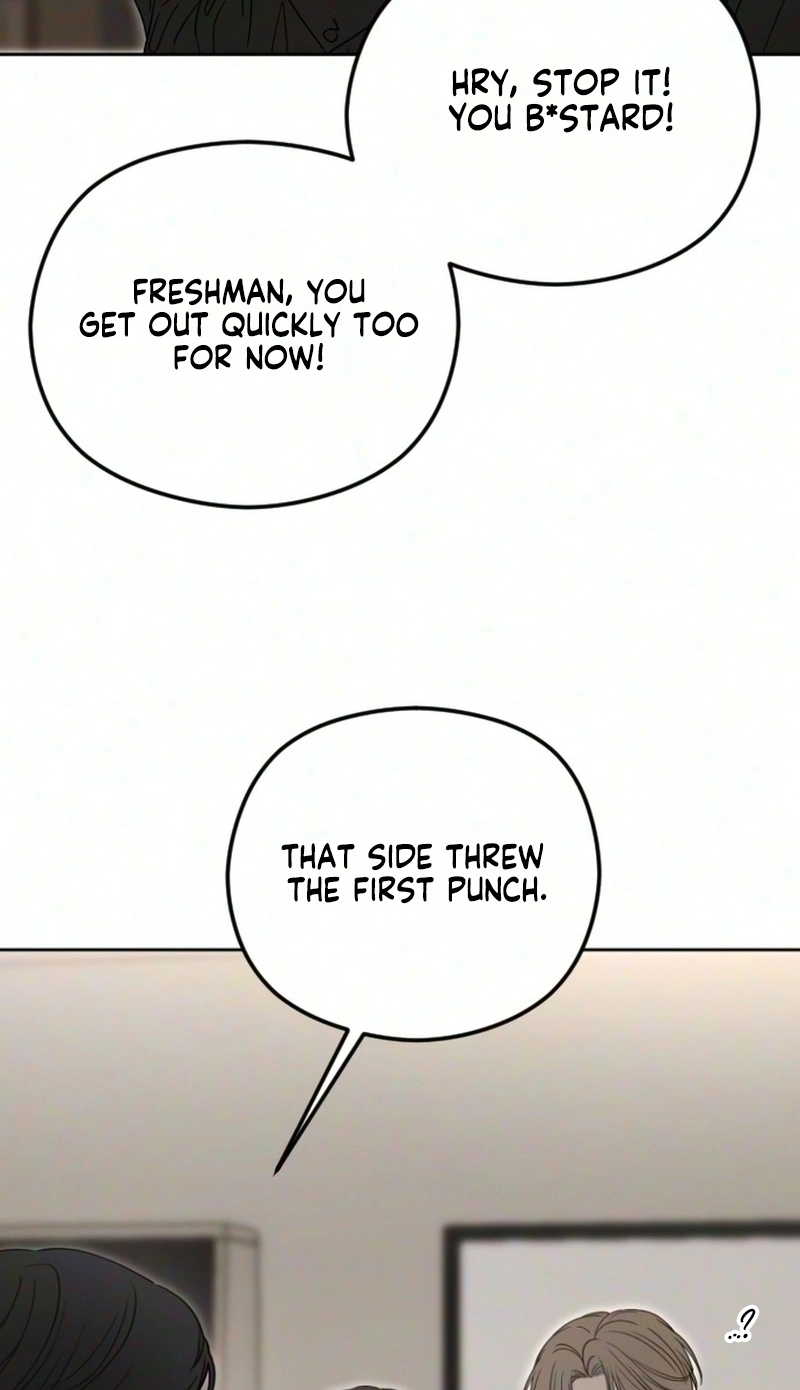A Sibling’s POV chapter 22 page 77