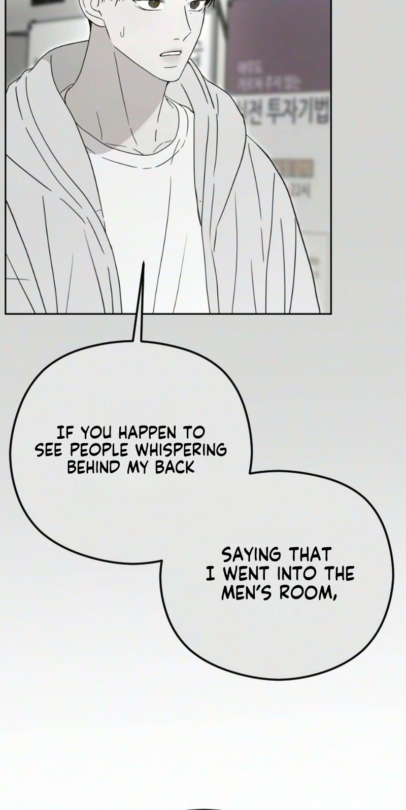 A Sibling’s POV chapter 22 page 54